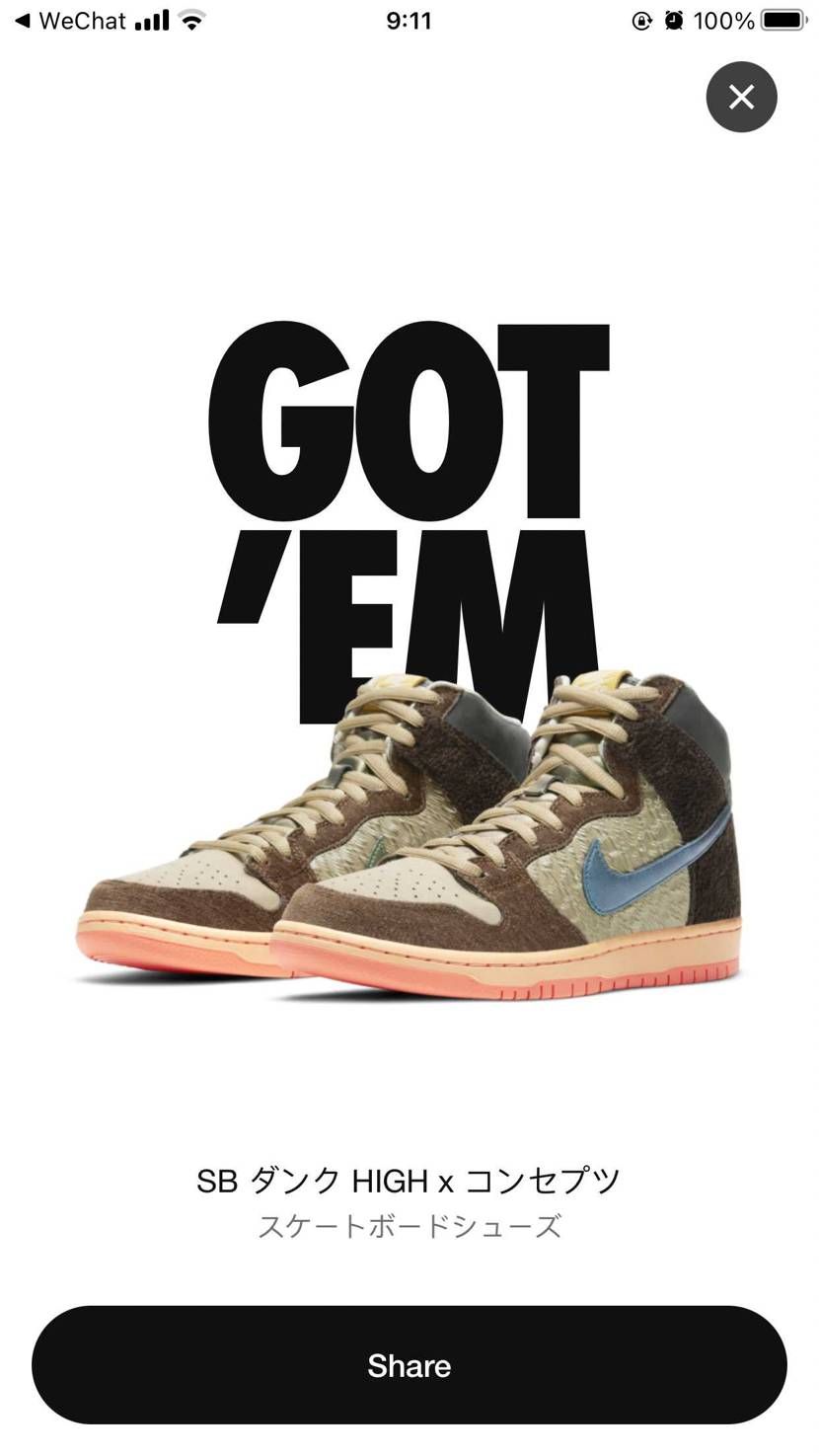 My first got’em🙈