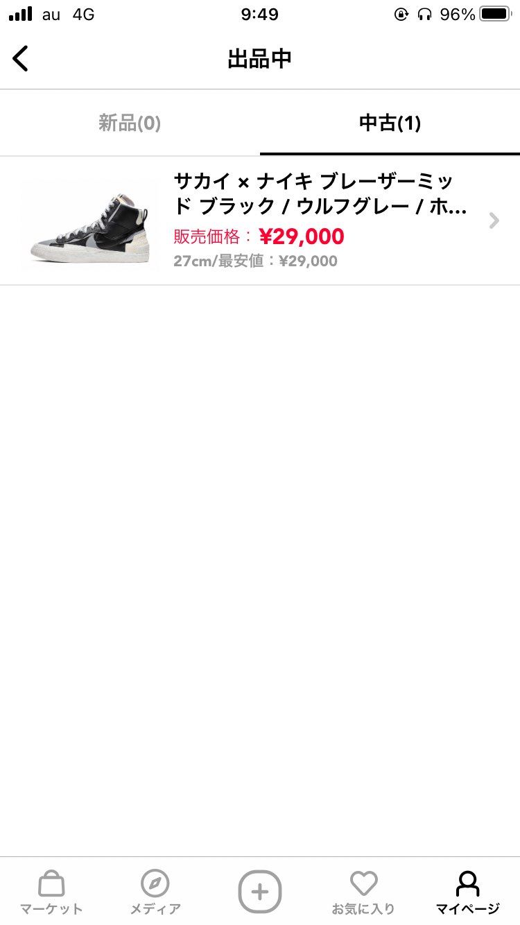 投稿失礼致します。
サカイブレーザー 値下げしました。
本日中に購入して頂け