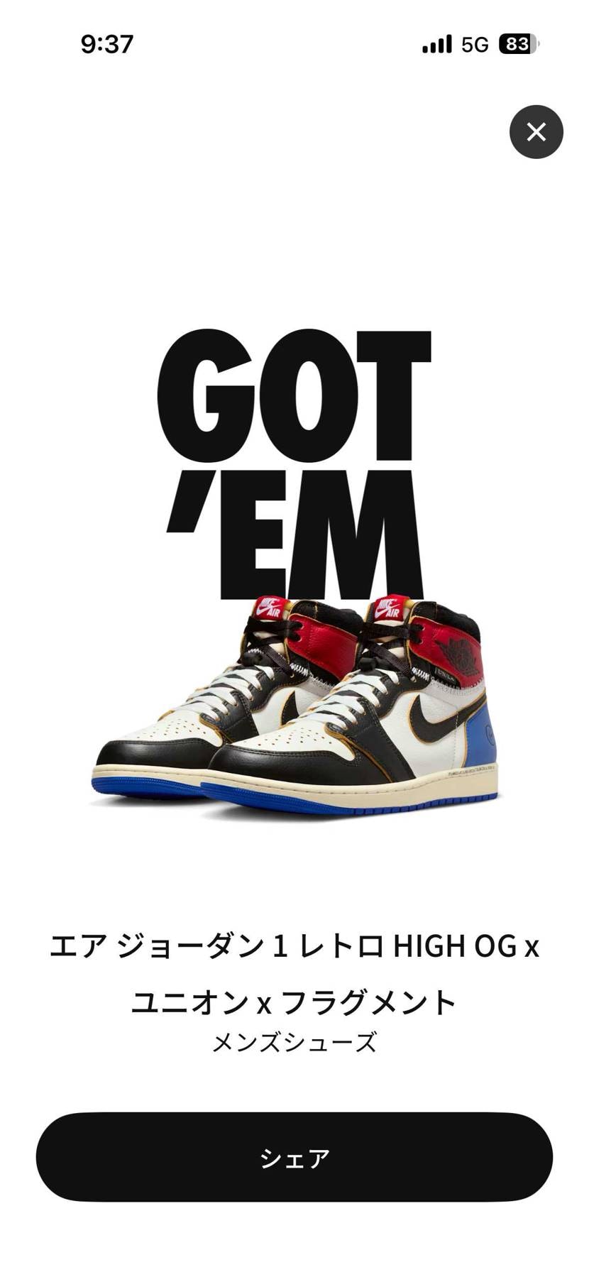 前回のフリーズが影響しての今回販売に回ったのかな？？