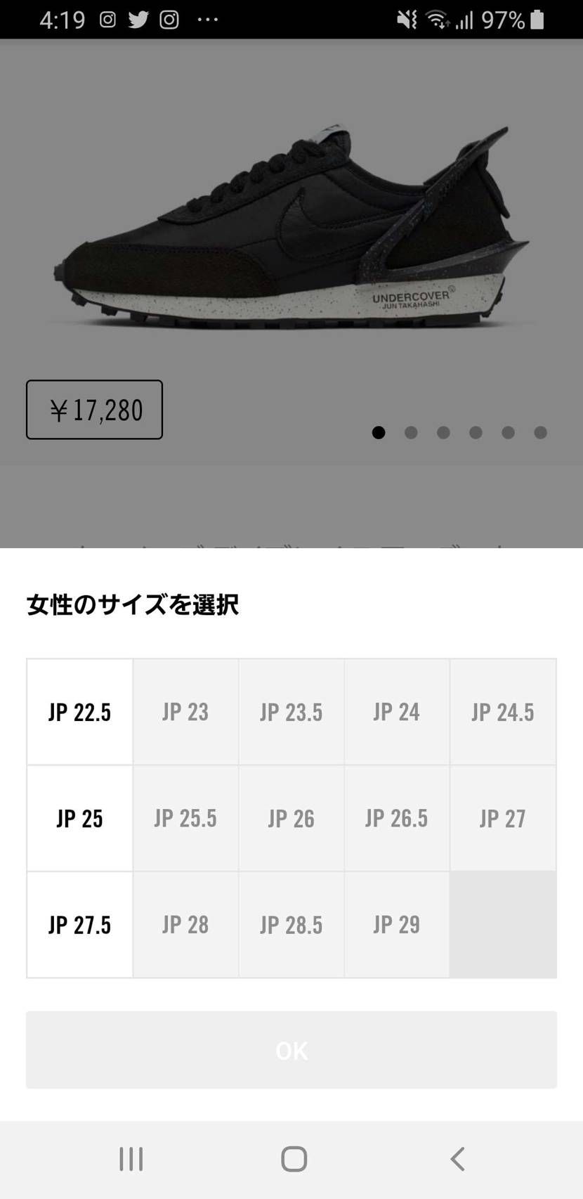 今日のリスはこれだけかな？