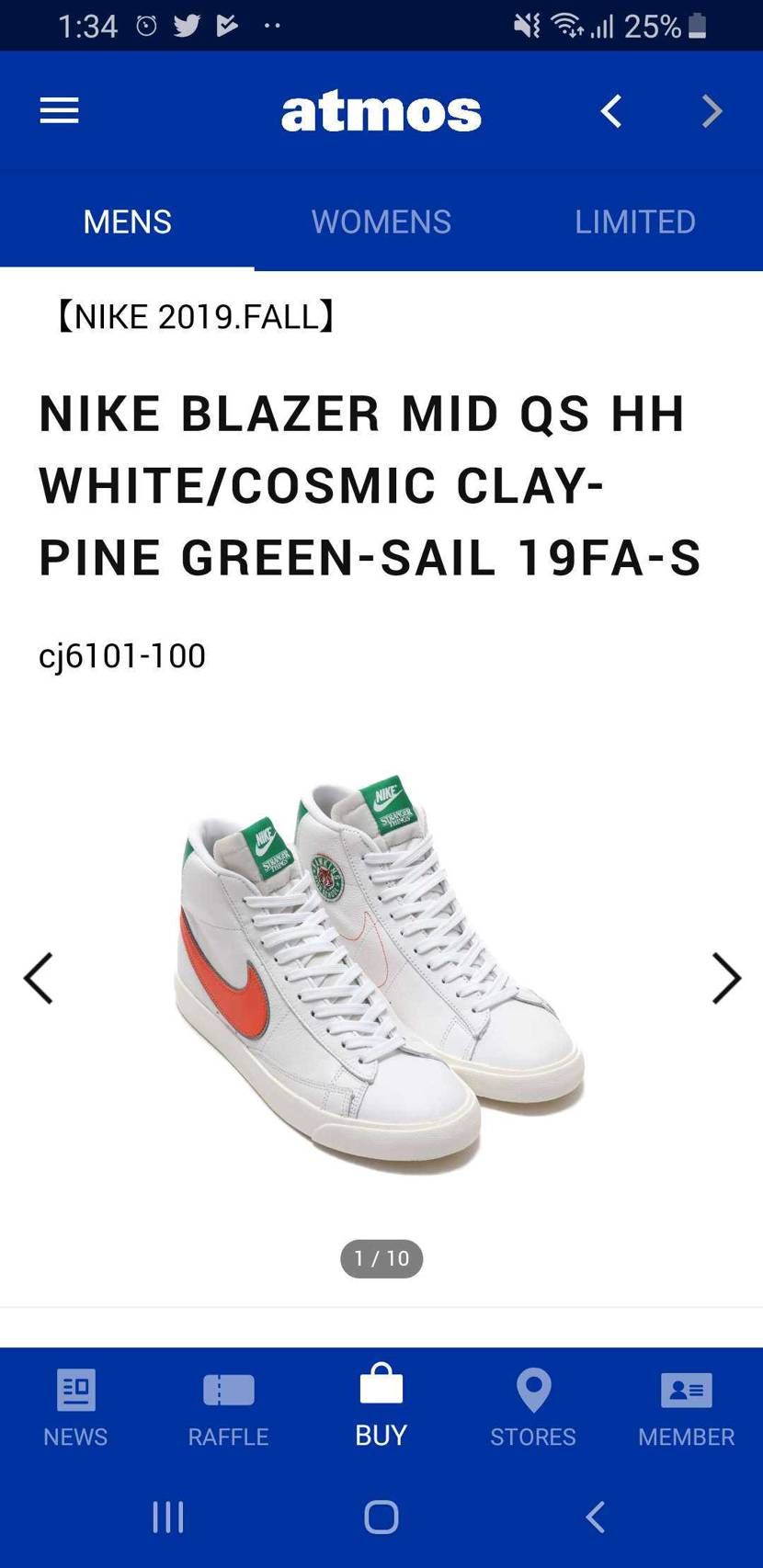 やったー atmosでリスしてて買えました♪♪