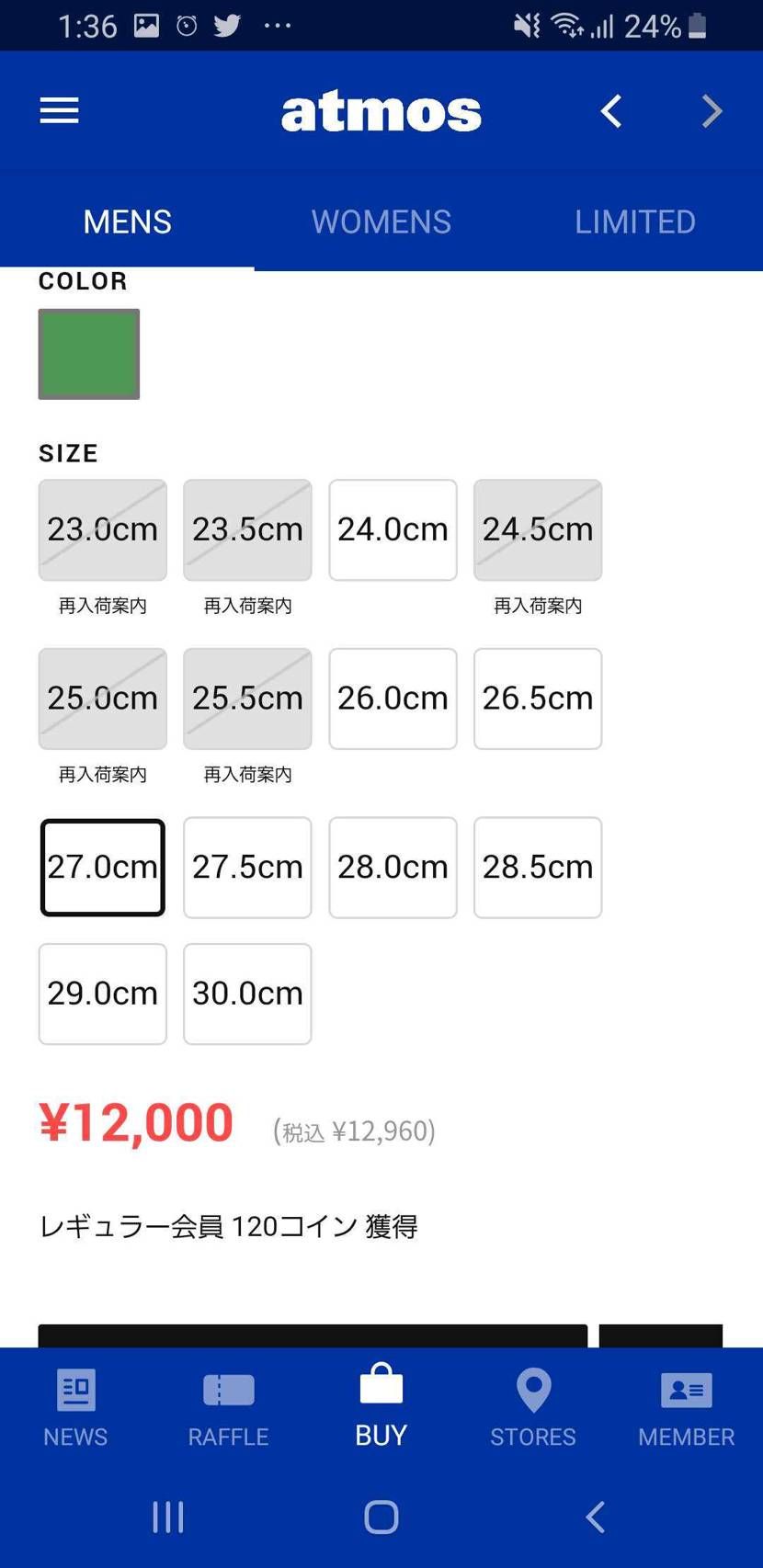 こっちはいっぱいありますよ！