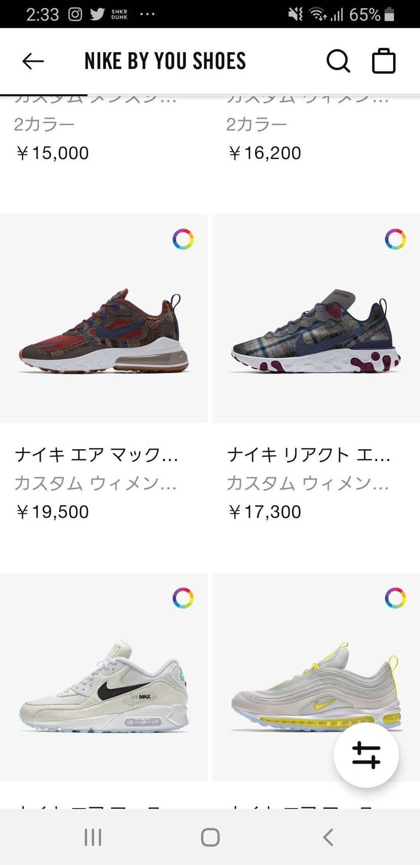 今日はペンドルトンの270とリアクトでした