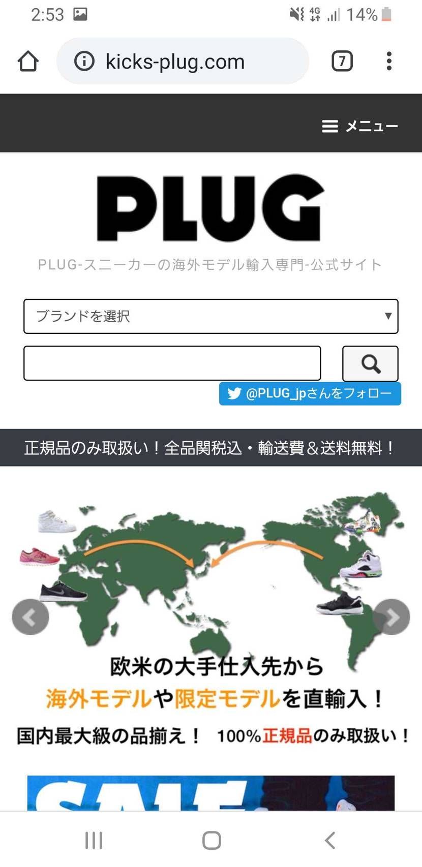 すいません、このサイトで購入された方っていますか？ 信頼できますか？
