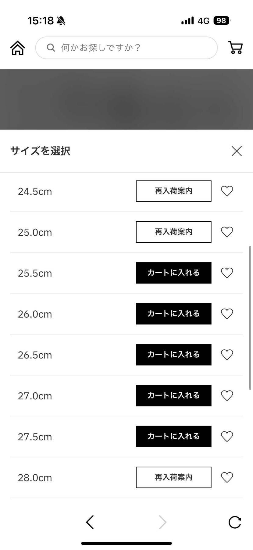 おーまだありますね！
2足目いくか悩み中