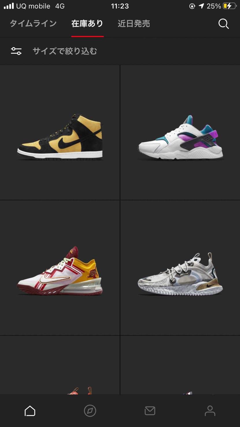 買えなかった。