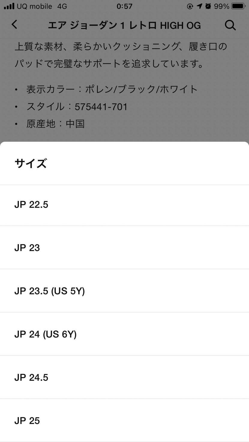 GSならリスってますよ！興味のある方^ ^