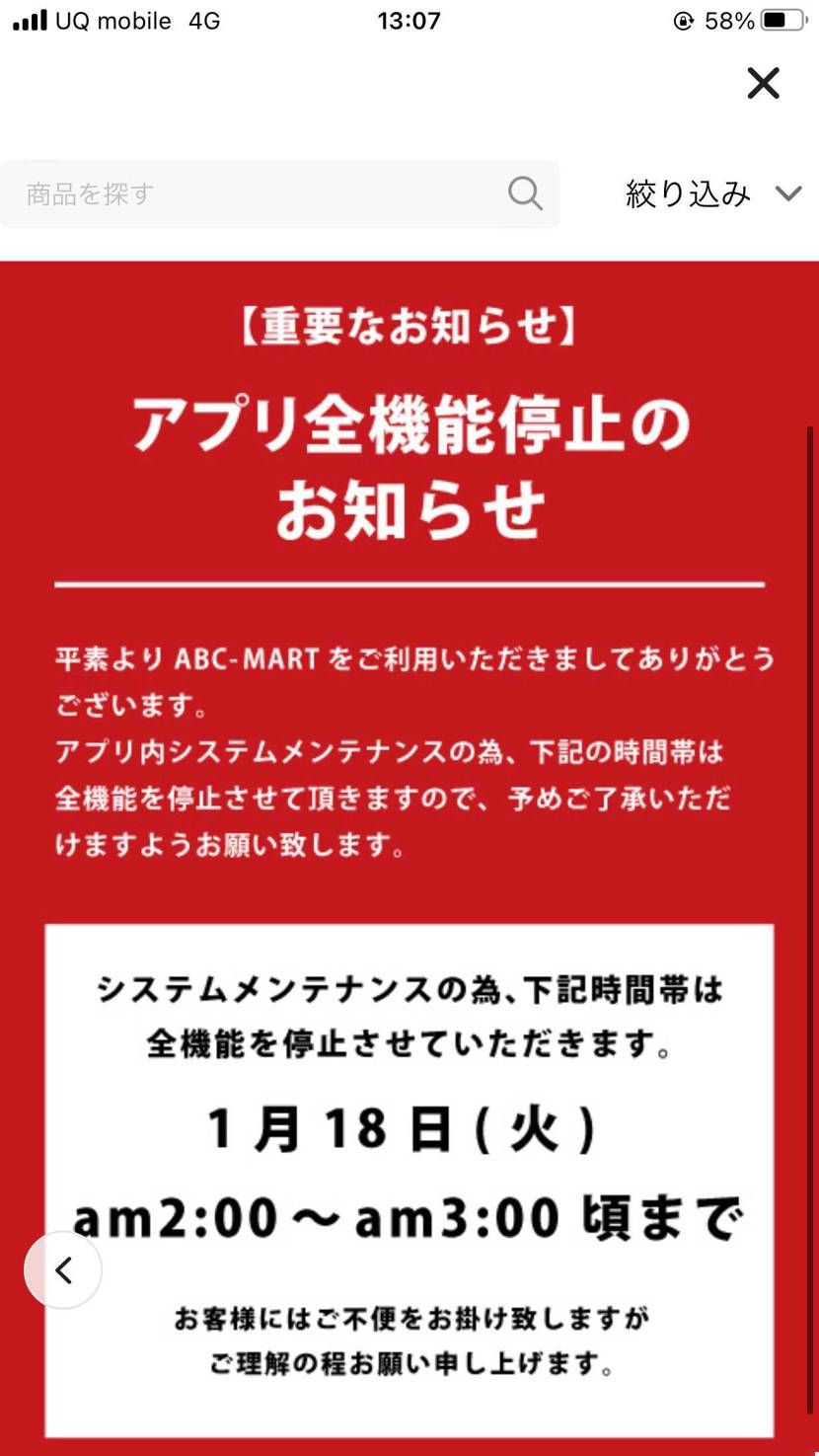 改善するかも！
