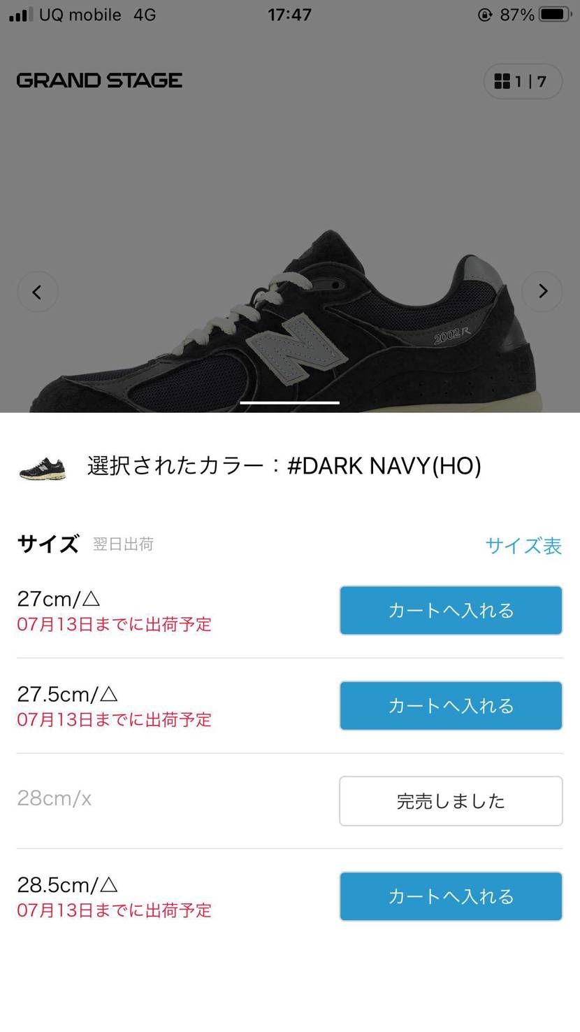 ABC🐿ってます。欲しい方^ ^