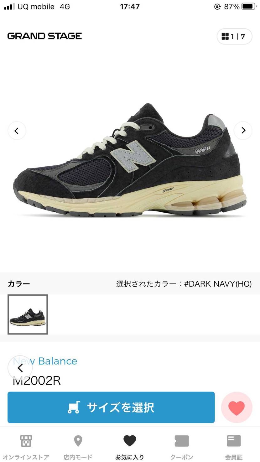 ABC🐿ってます。欲しい方^ ^