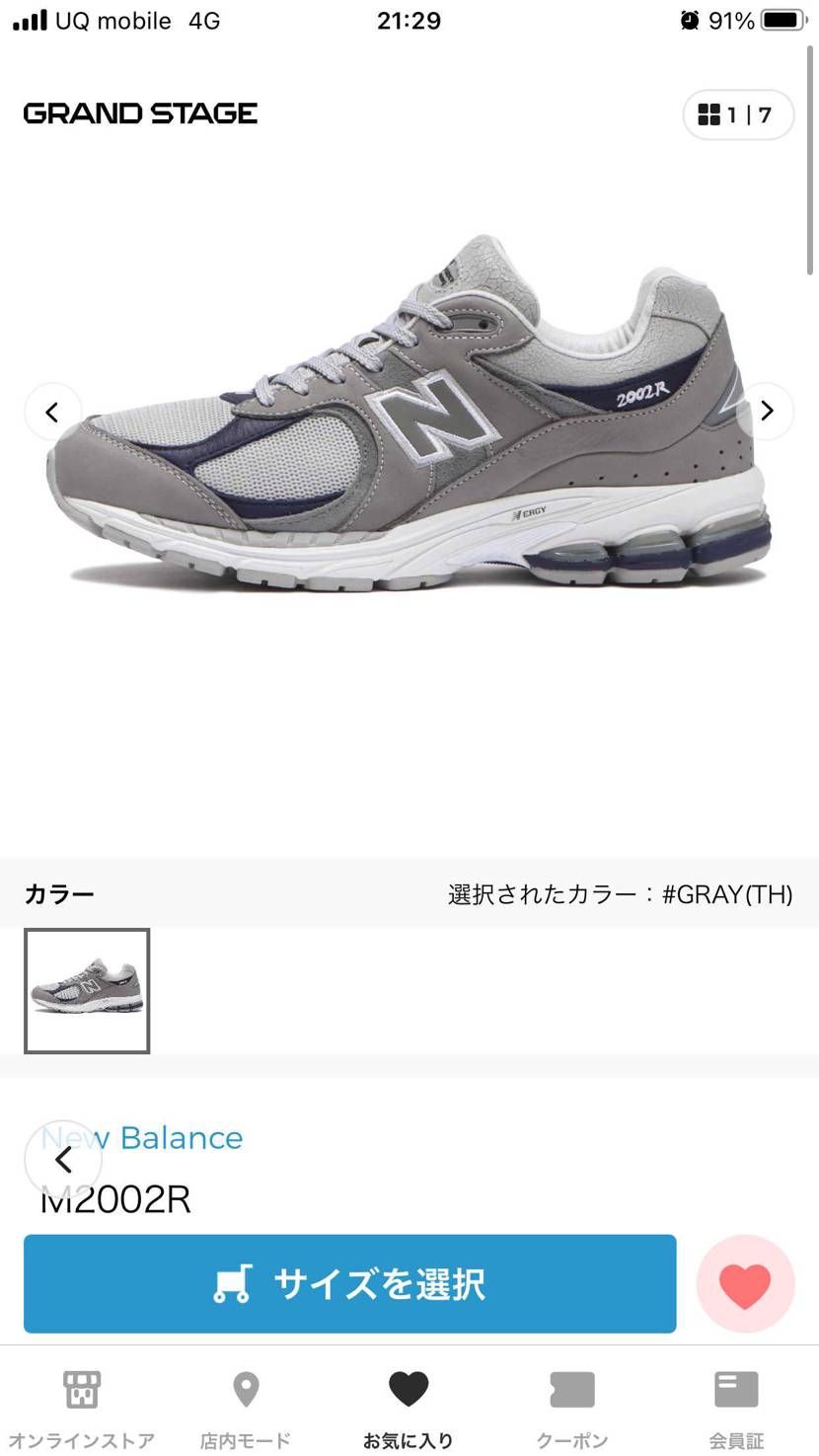 欲しい方28.5ならありますよ！