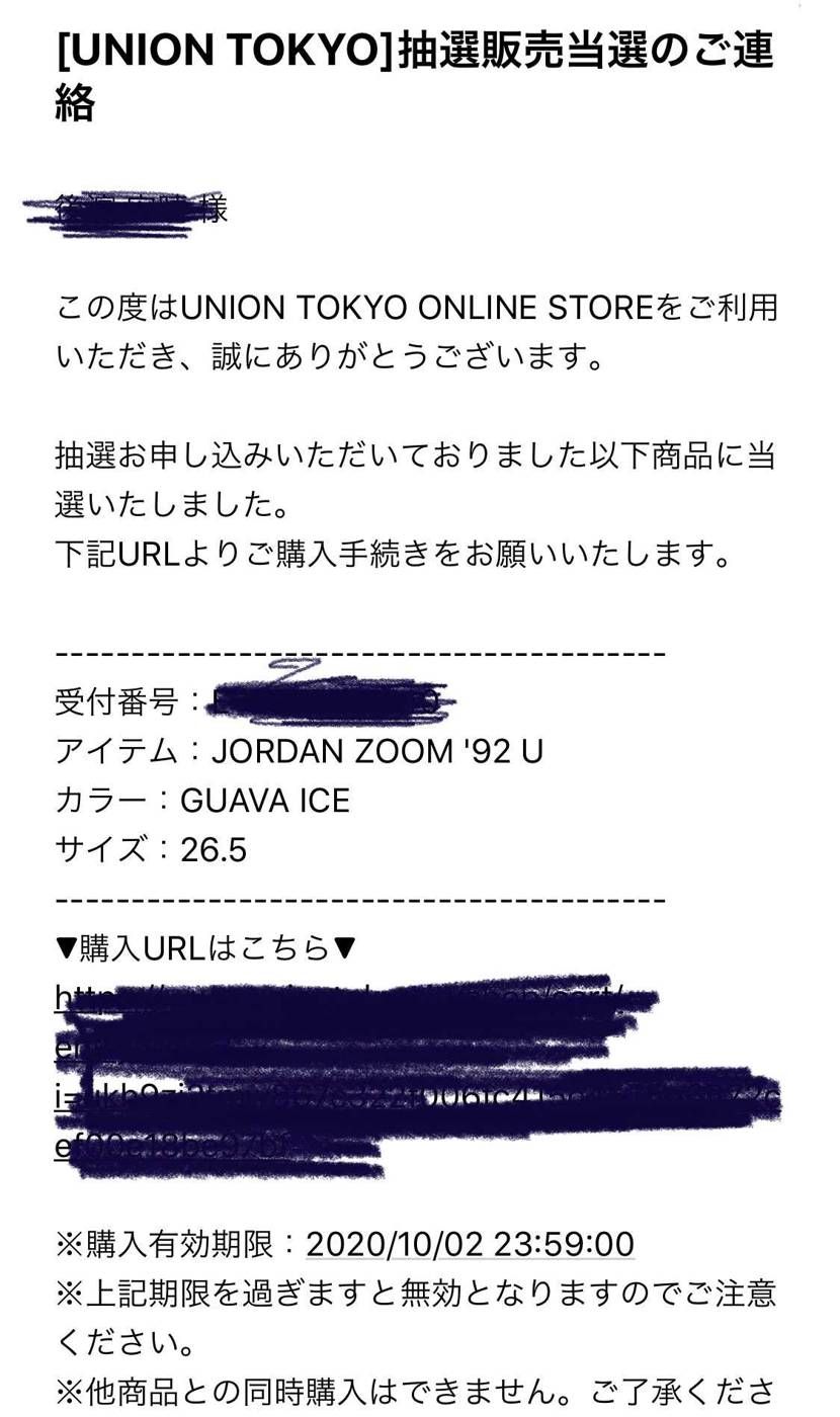 本命ではない方が当たった😅
aj4は通知14時で全て終わりぽい情報ありますね…