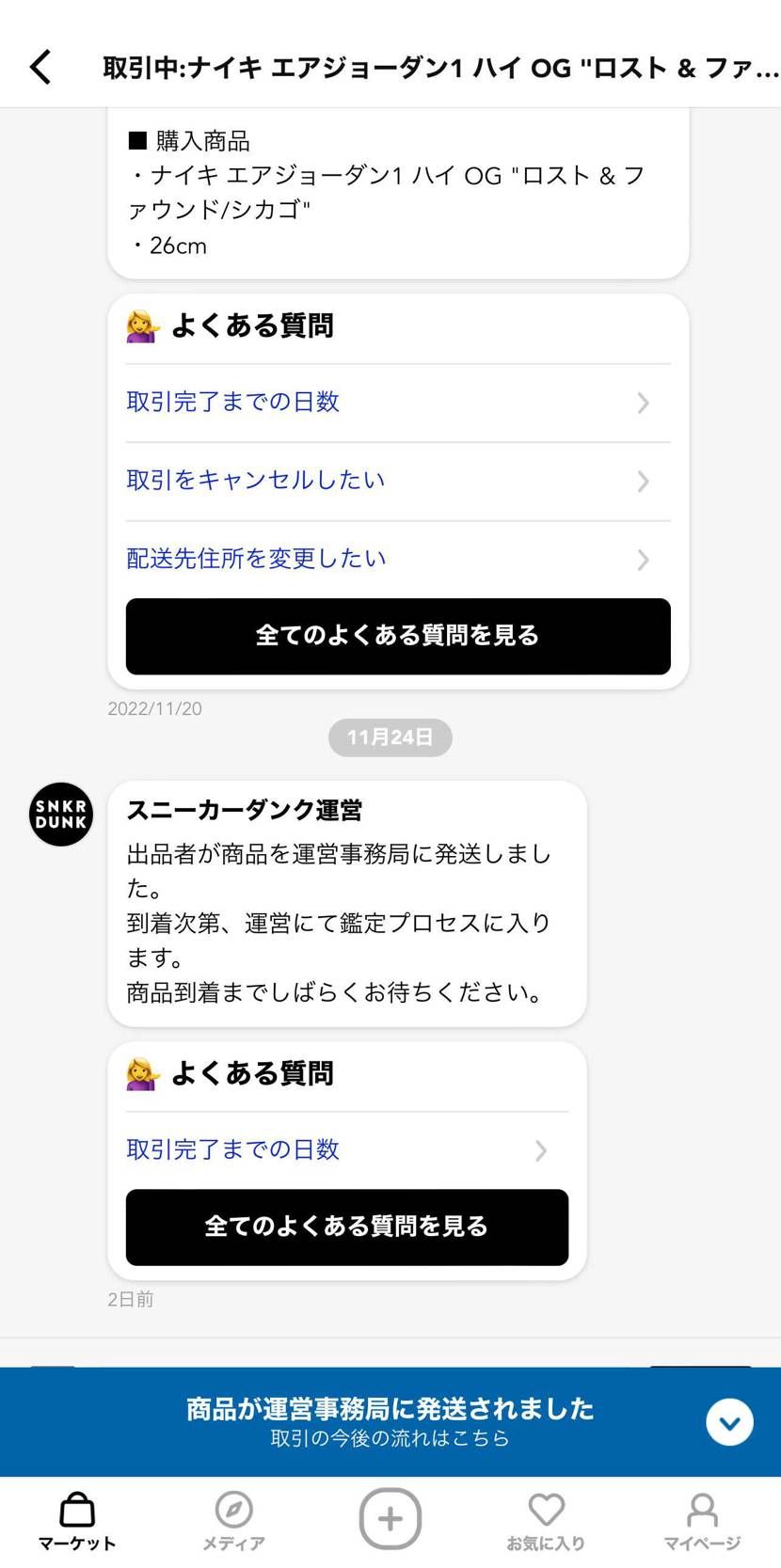 詳しい方にお伺いしたいのですが、ここまで行ったら買えてるんですか？
空売りは知