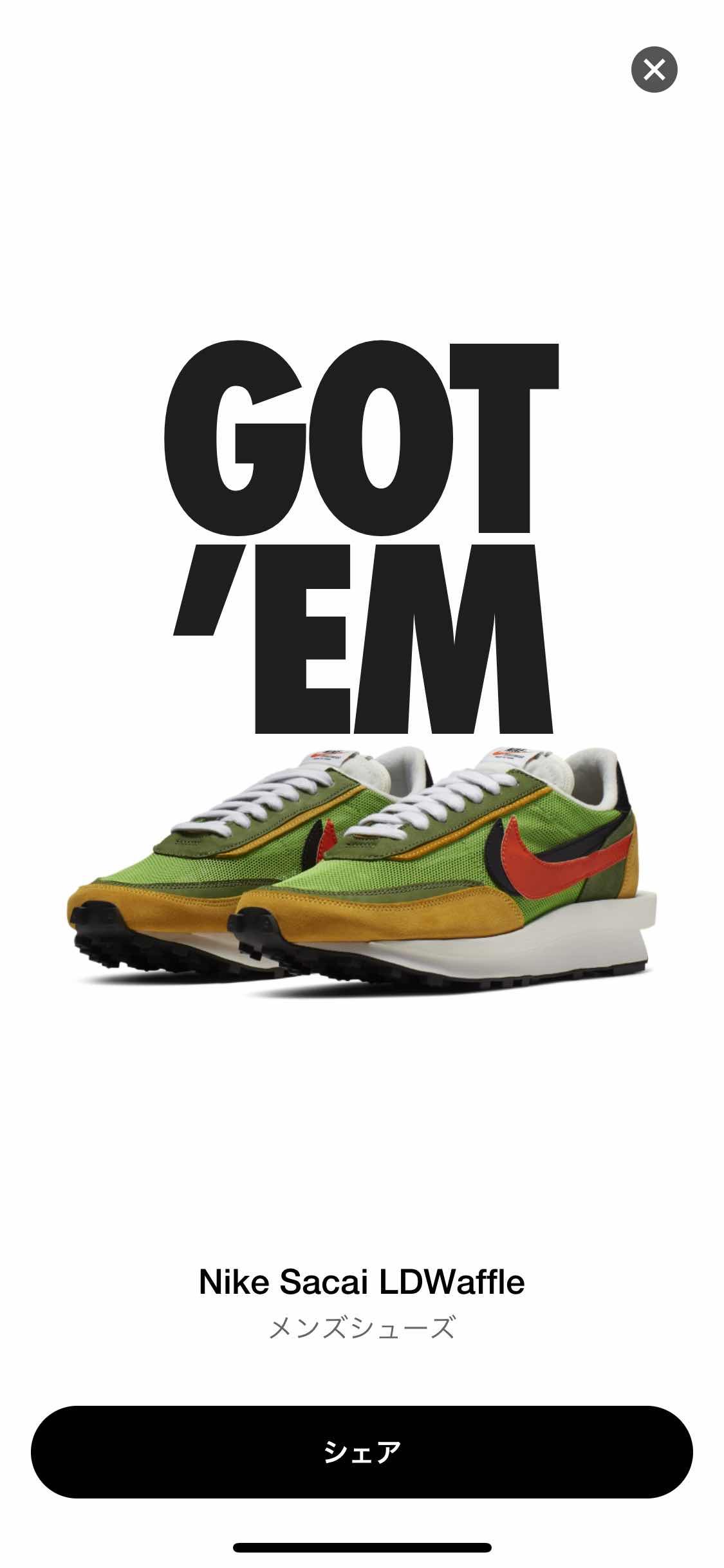 携帯1つでも買える時は来ますよー！