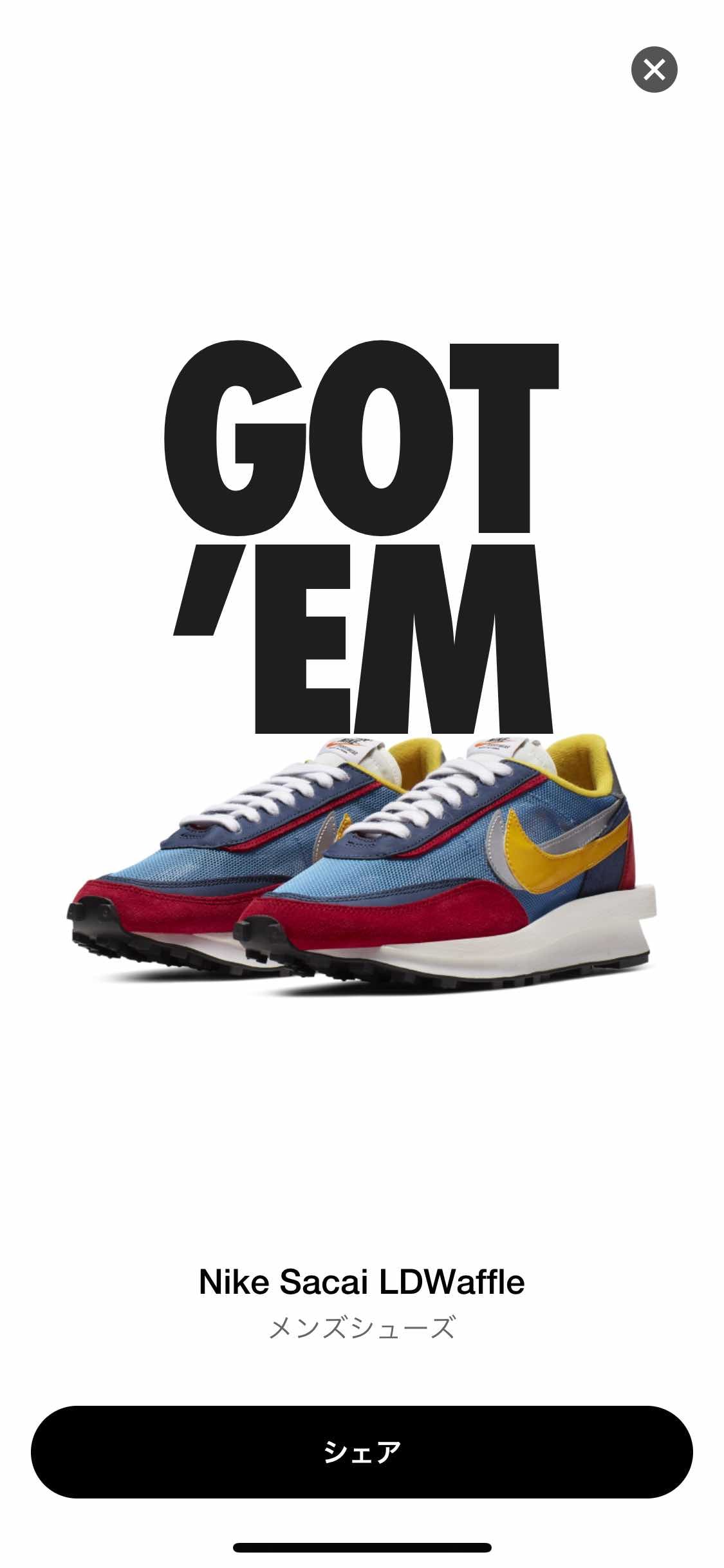 携帯1つでも買える時は来ますよー！