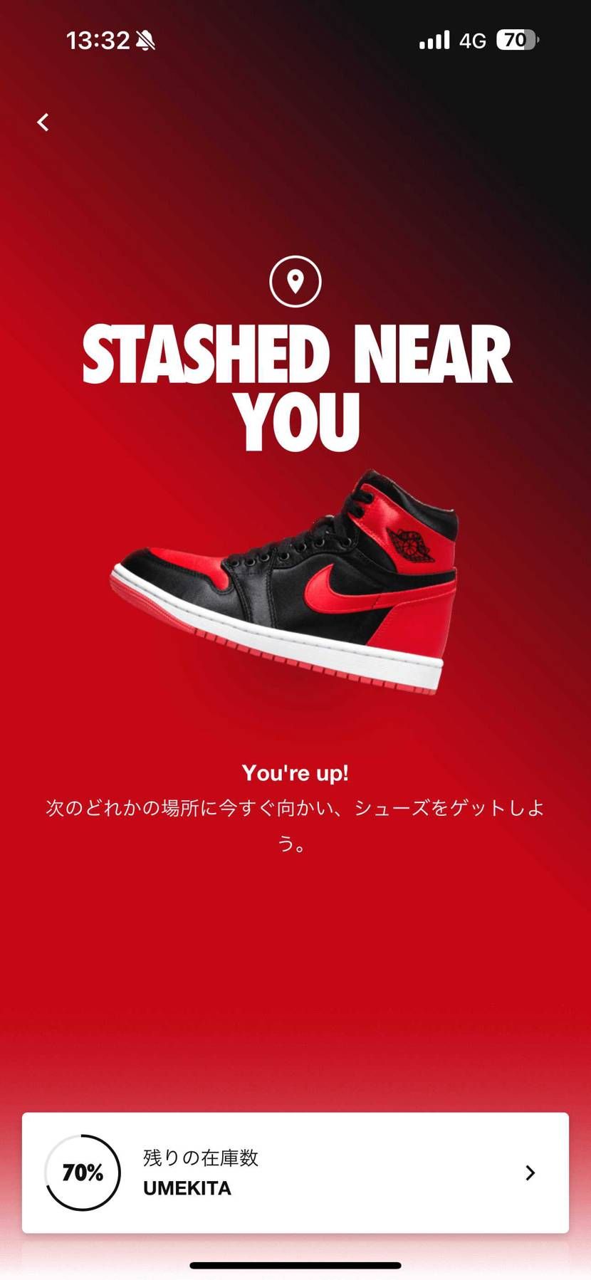 今後もこの機能は使わないであろう北の民ですが、こんな感じなんですね。少なくとも伊