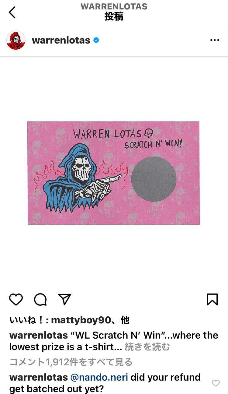 warrenスクラッチやった？
Tシャツだったわ...