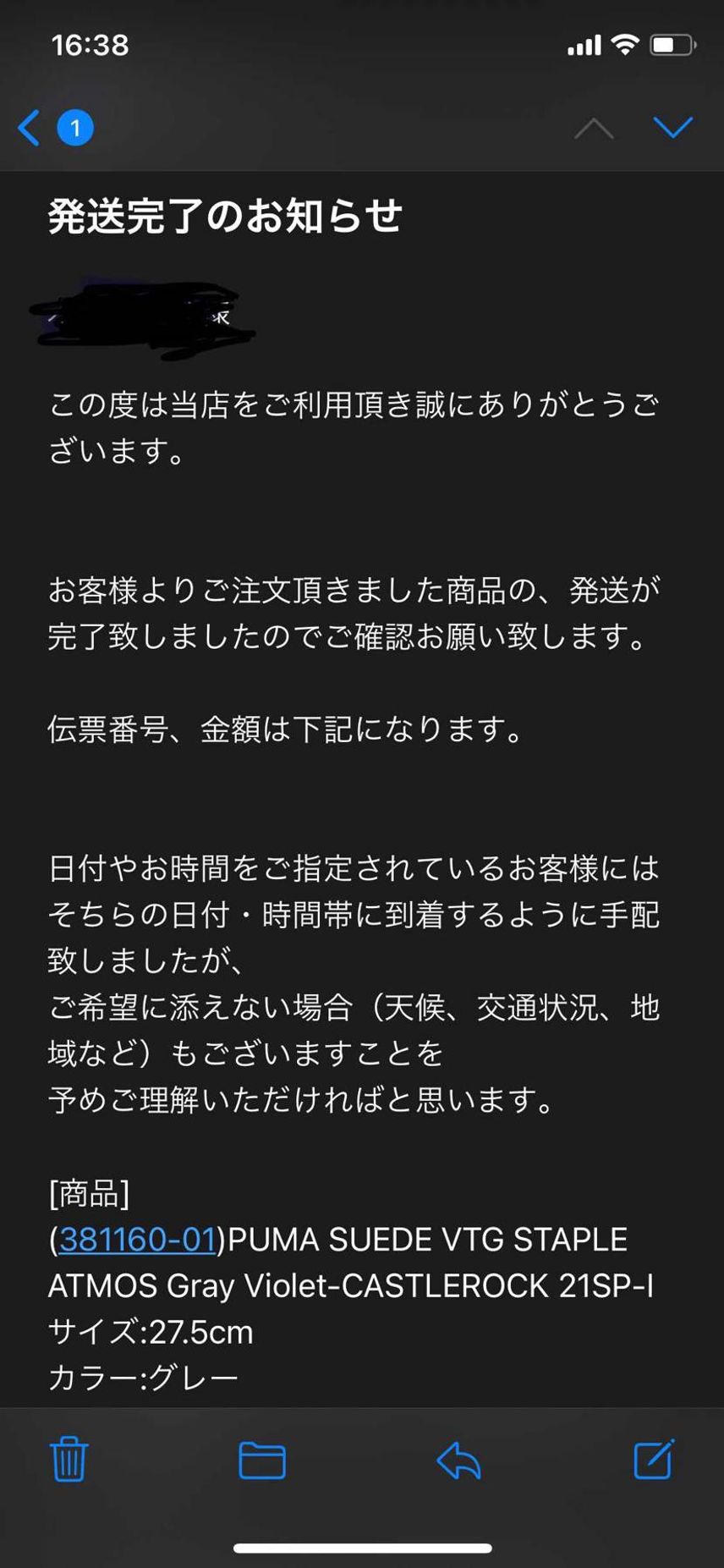 やっとくるー🤣
一言も謝られることもなく発送通知来ました😬
みなさんも待