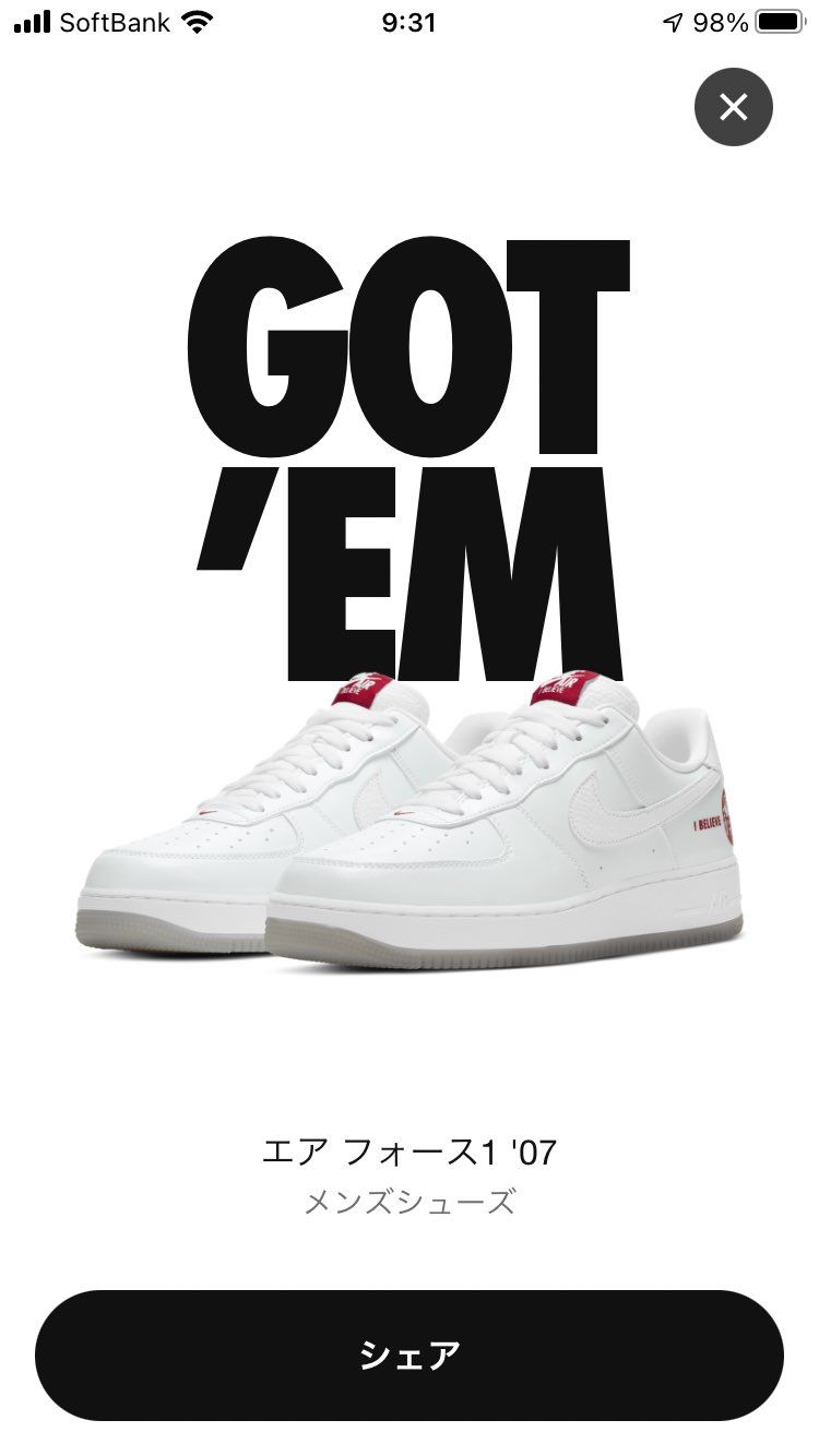 本命のステューシーはハズレ😭そんなに狙ってないお前が当たるんかーい🤣