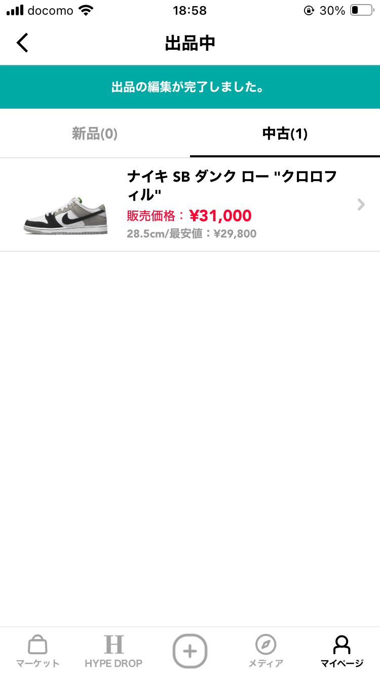 よろしくお願いしますm(__)m