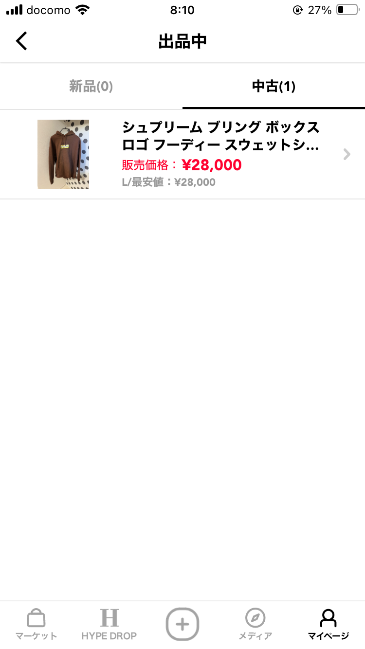 よろしくお願いします🙇