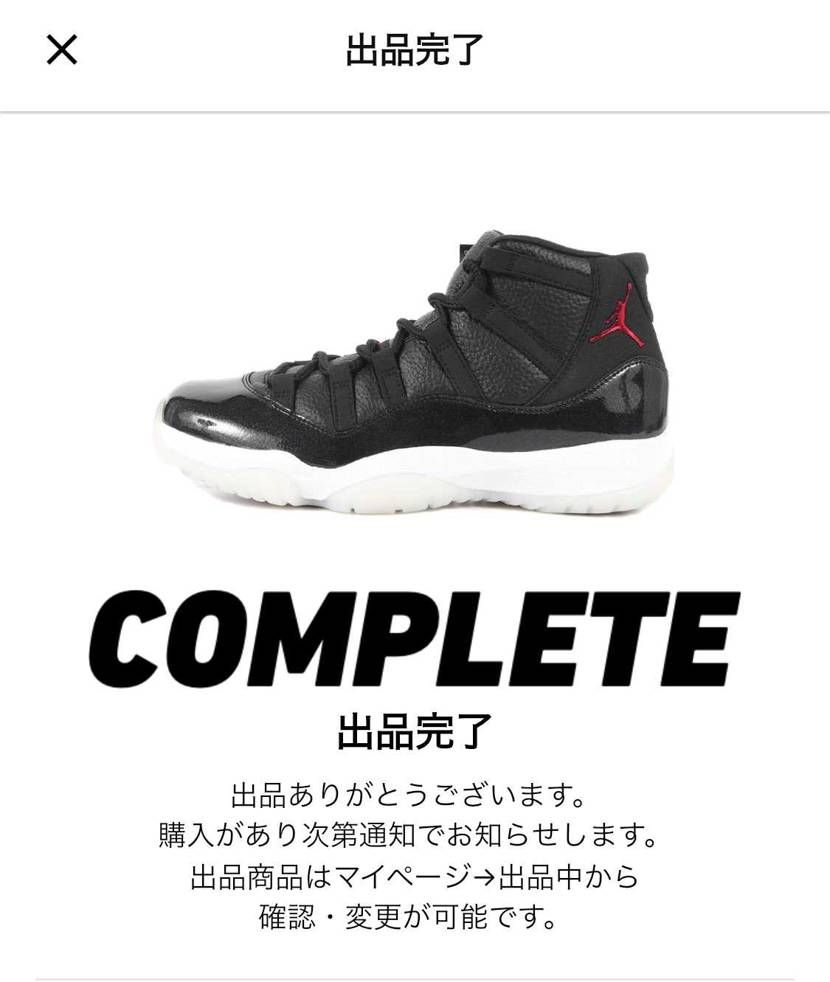 エアジョーダン11RETRO出品しました！
中古品の27センチです。欲しい方居