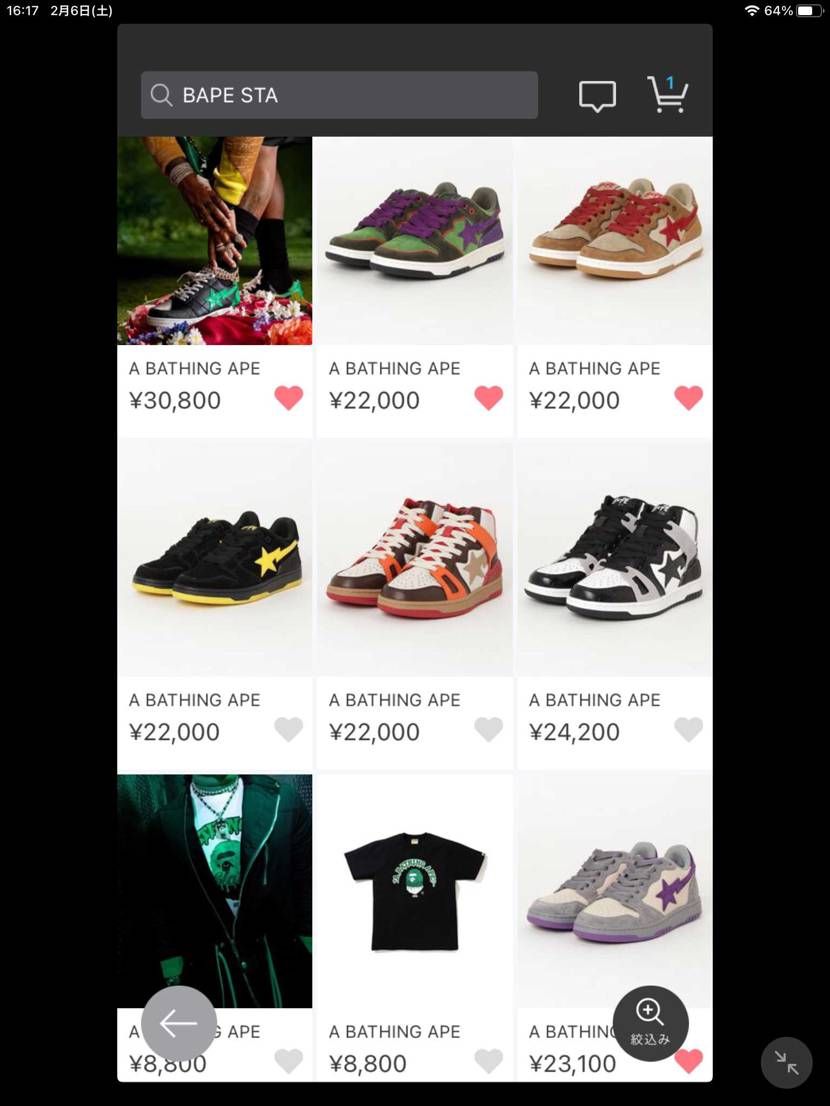 本日発売のBAPE STAはやっぱりZOZOTOWN で販売されてたんだ....