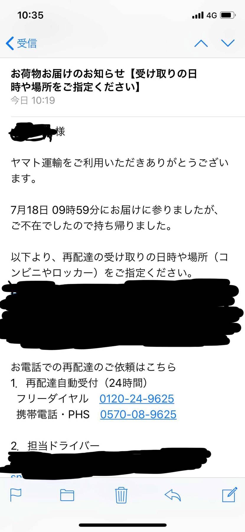 昨日鑑定通ったAJ1off-whiteシカゴがもう配達にきと