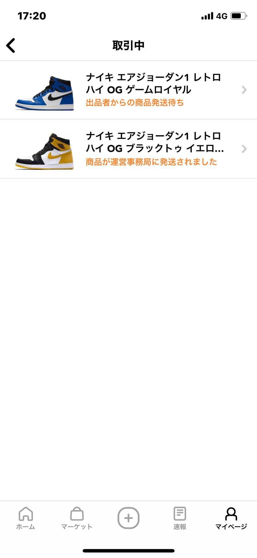 やりすぎた笑