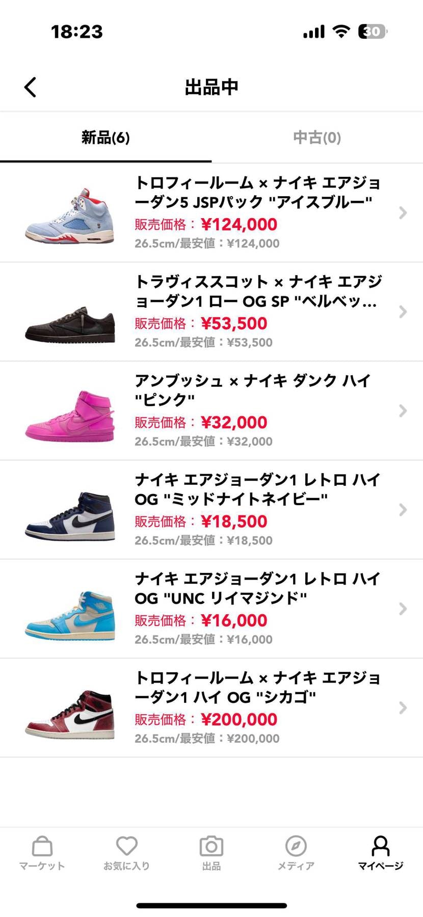 コレクション整理のため最安値で出品してます。
よろしくお願いします。