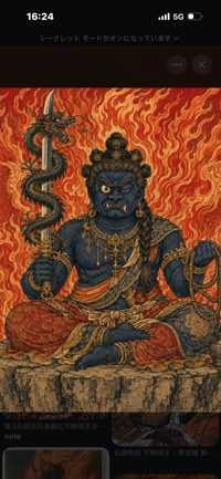 　Taiyan