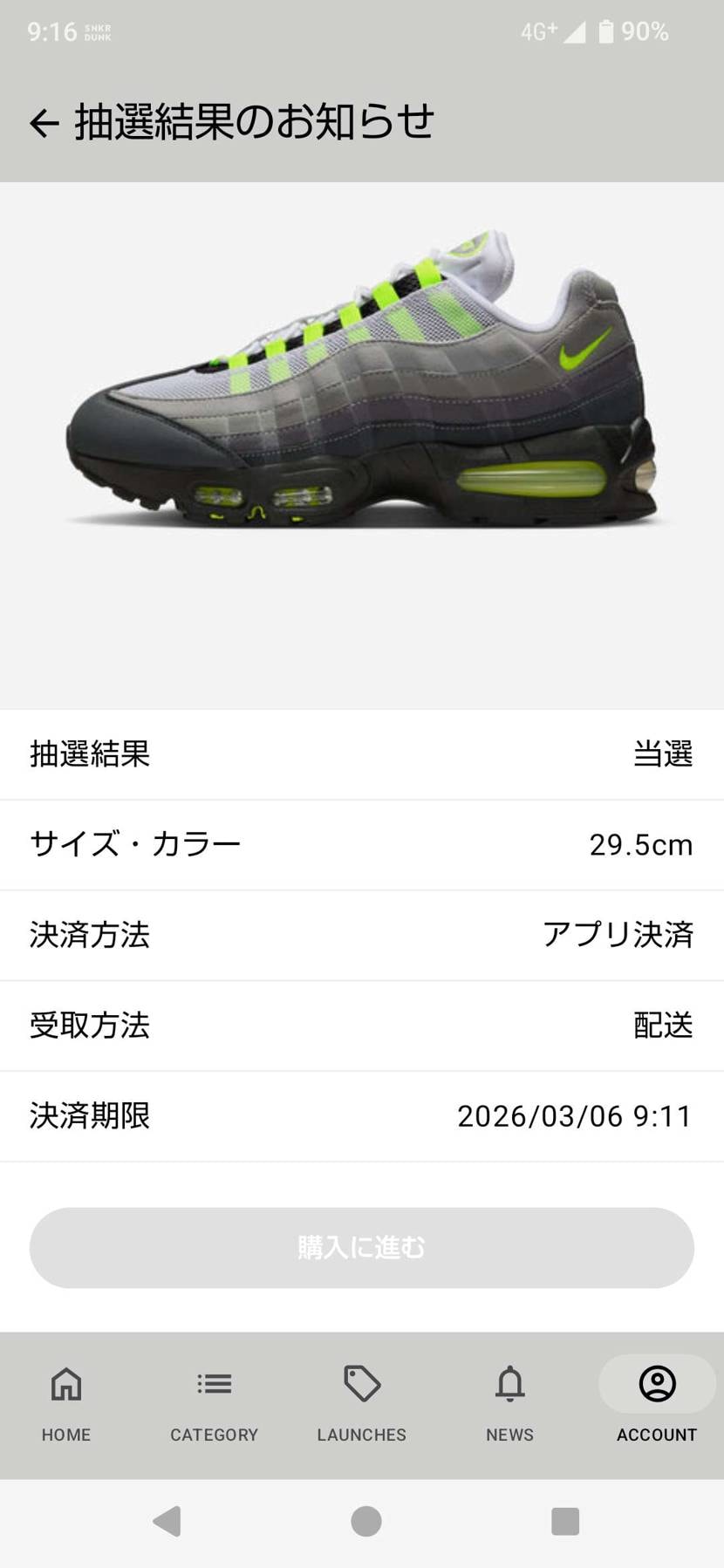 A＋Sさん、ありがとうございます☺️