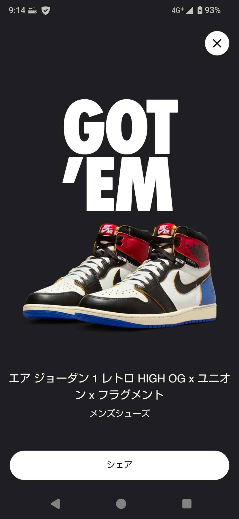 これに合わせられるの嬉しい👖