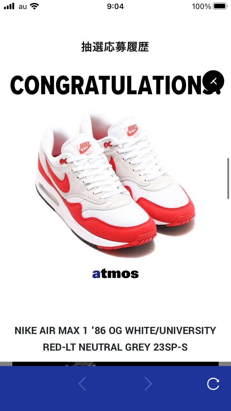 AIR MAX系、初当選‼︎
最高です‼️
届くのが楽しみです。
アトモス