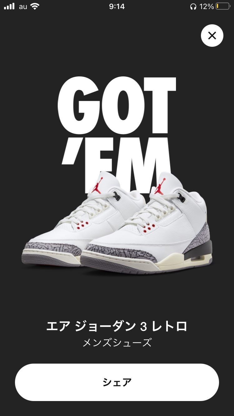 ジョーダンシリーズで
まさかの…

初ゴッテム〜‼️
最高に嬉しい〜