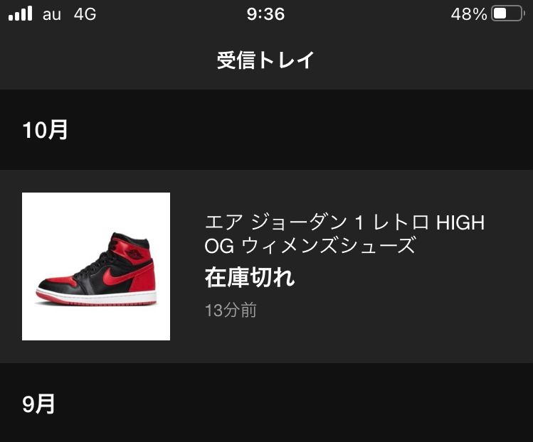 落選‼️

キィー😭