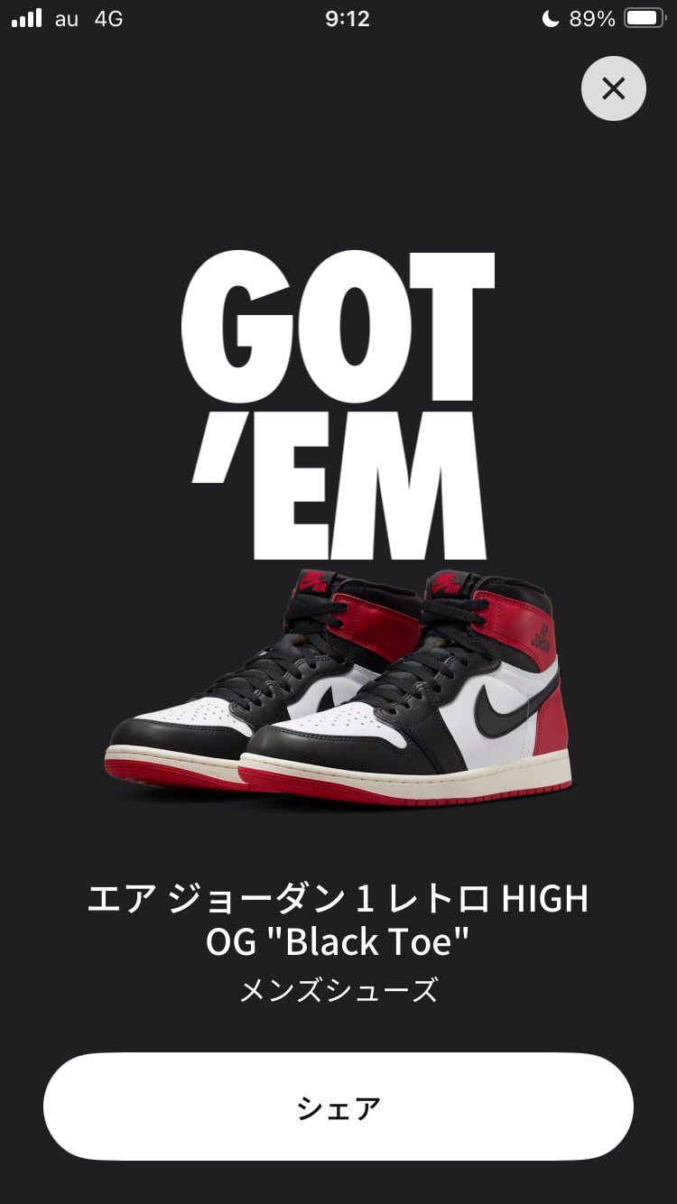 ガッデム😈