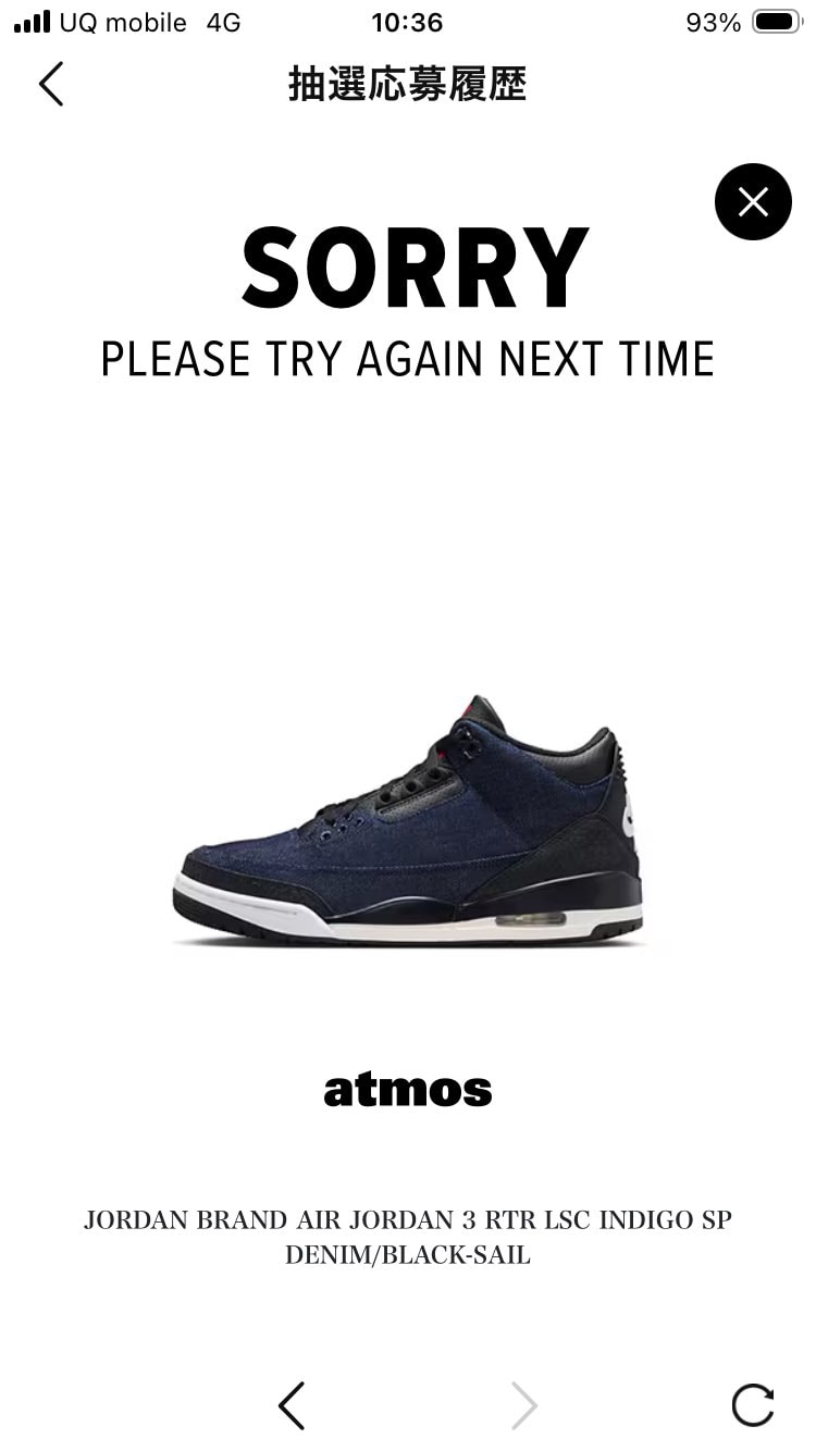 29センチ、少数sorry…
でしょうか？