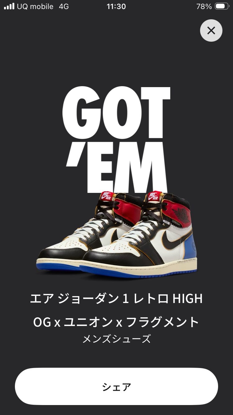 昨日ユニオン落選から
まさかのゴッテム🙈
ギフトカードが良かったのかな？