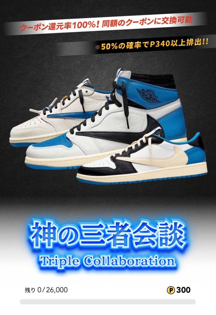 えっ爆アドありがとうございます😊
売り上げから6千円分回し