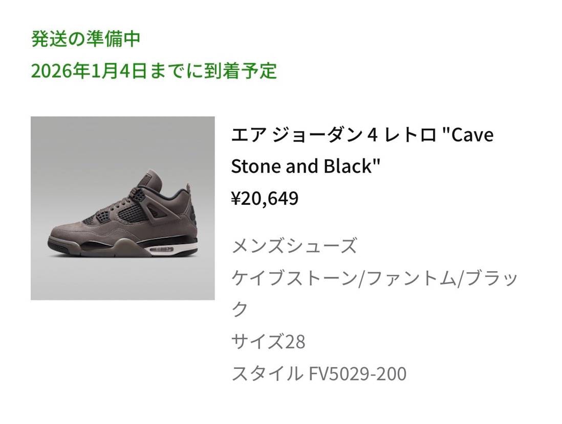 えっ爆アドありがとうございます😊
売り上げから6千円分回し