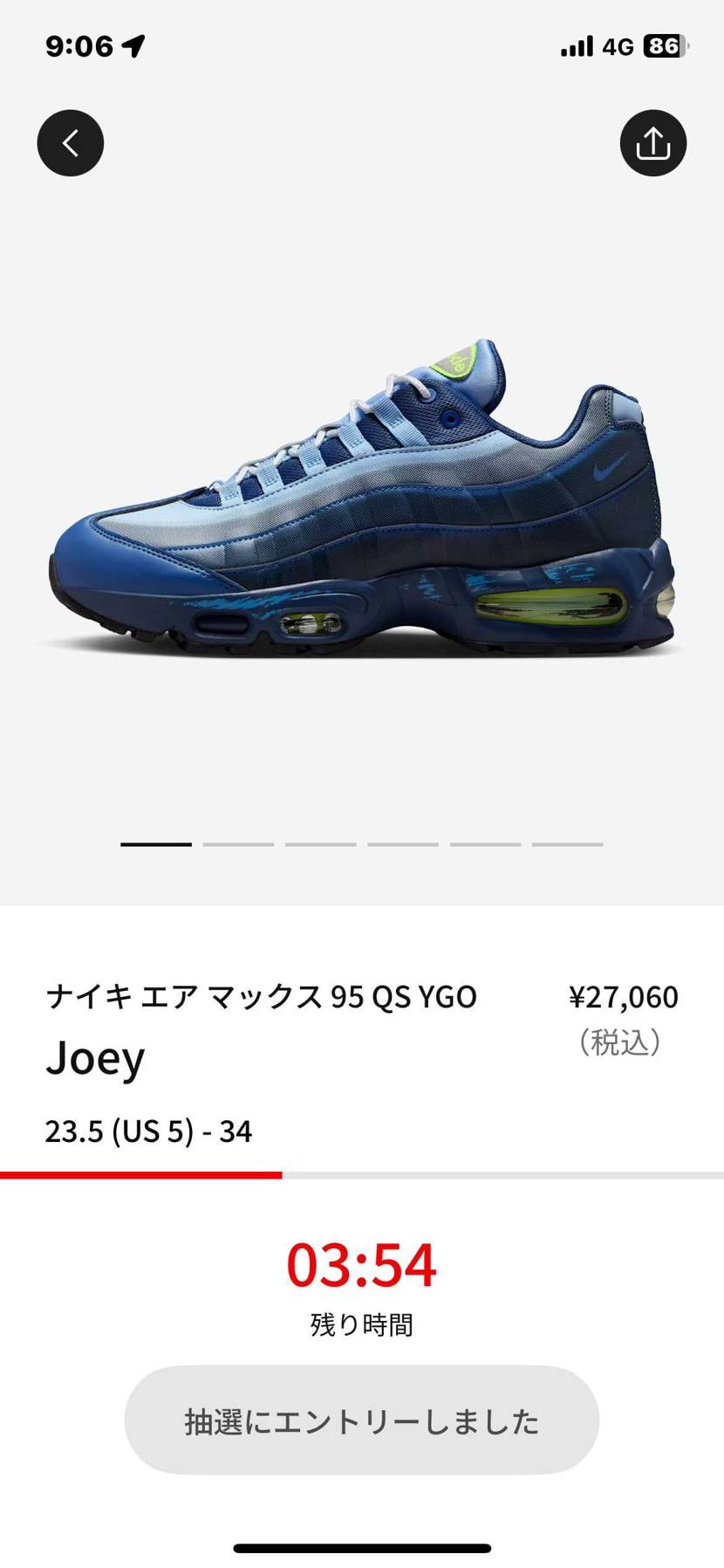 何とかエントリーできたけど、クレカまたか