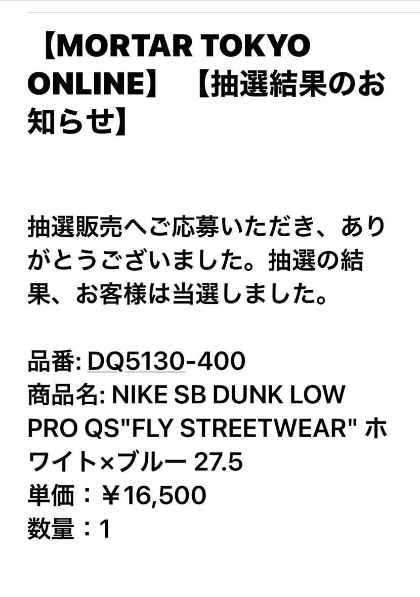 たぶんMORTARで当たったの初めて😲