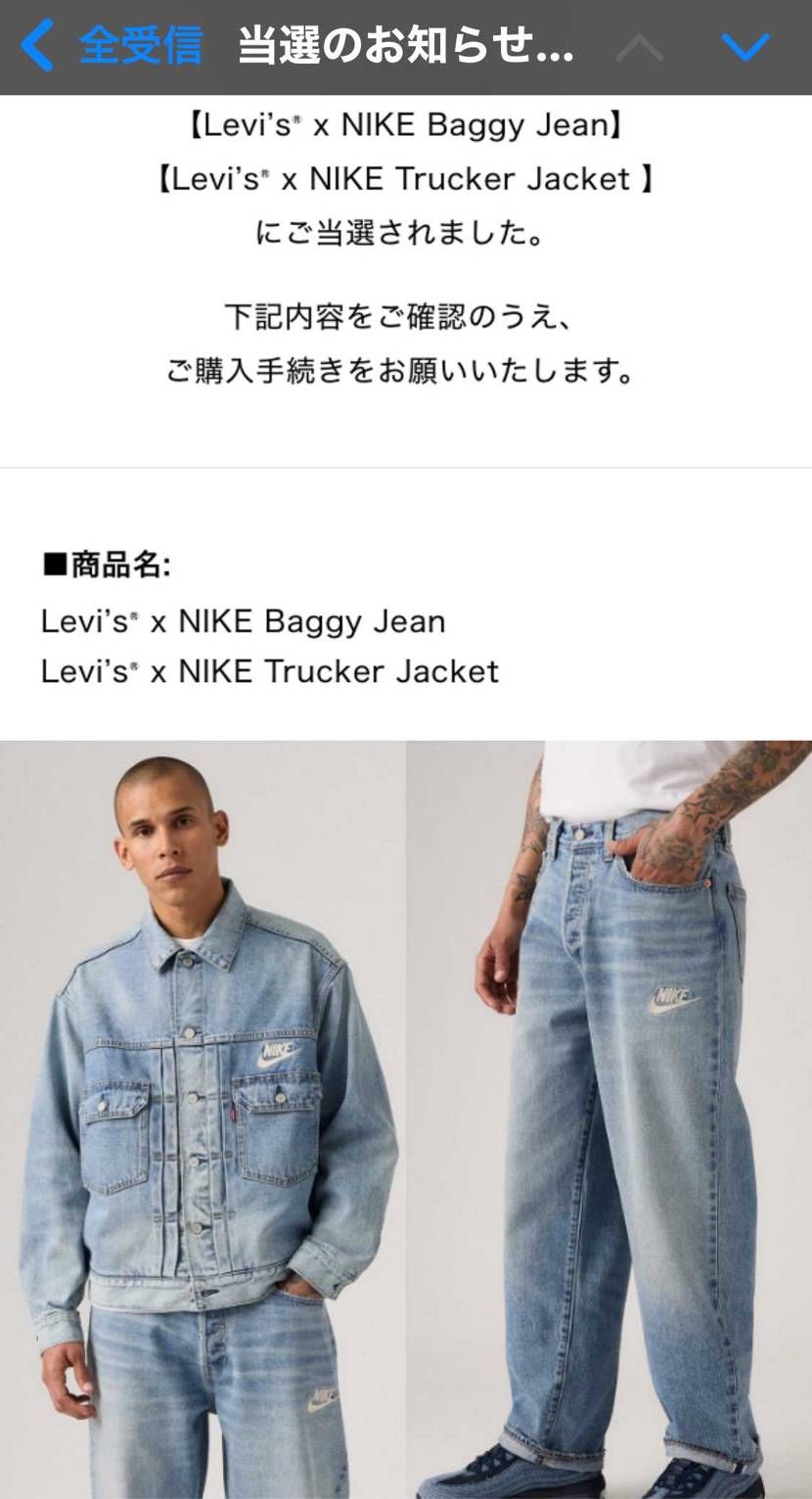 セットアップ当選
95黒はフッパトで当選してるからなんとコンプリートしてしまっ