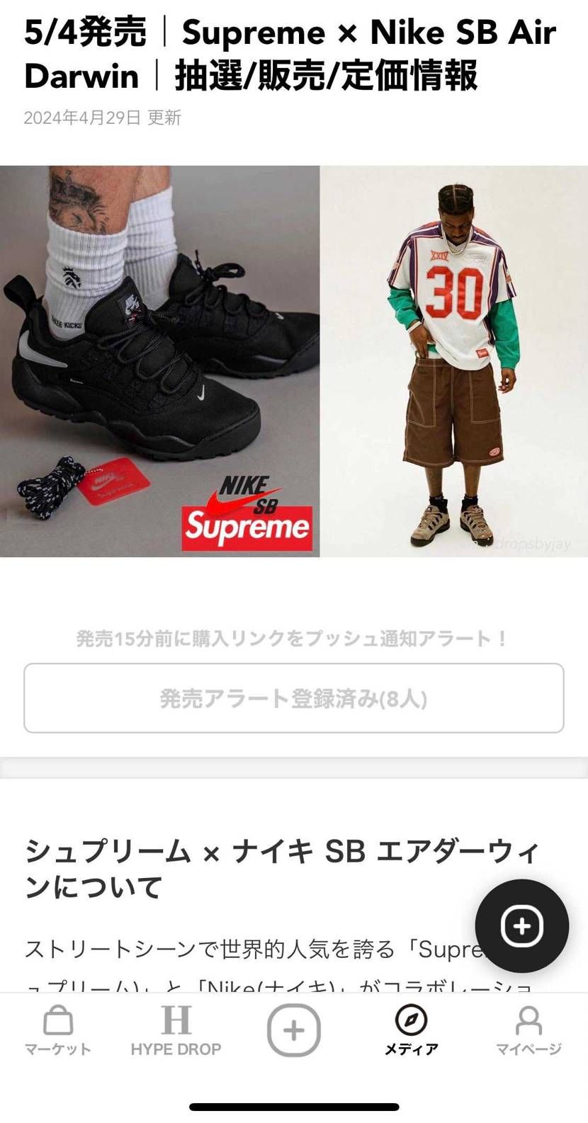 トラヴィス、ビックマネー、シュプとサイコーのGW😆😆