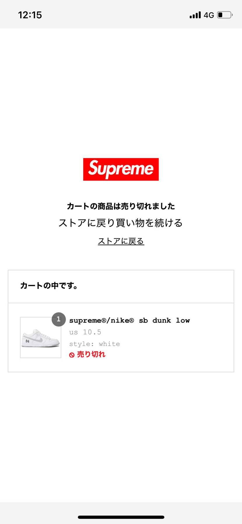買えなかった、、、
でも正直開放感がありがたい🤣