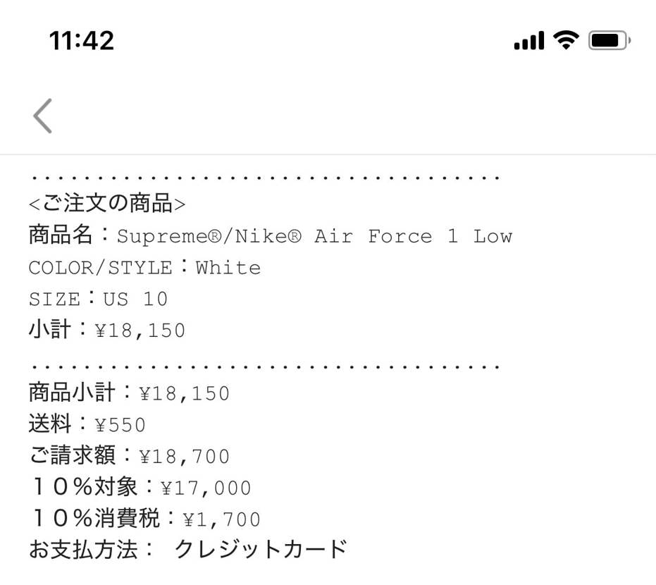 11:40にいけました😆
油断してたので登録もめっちゃ時間かかったけど大丈夫で