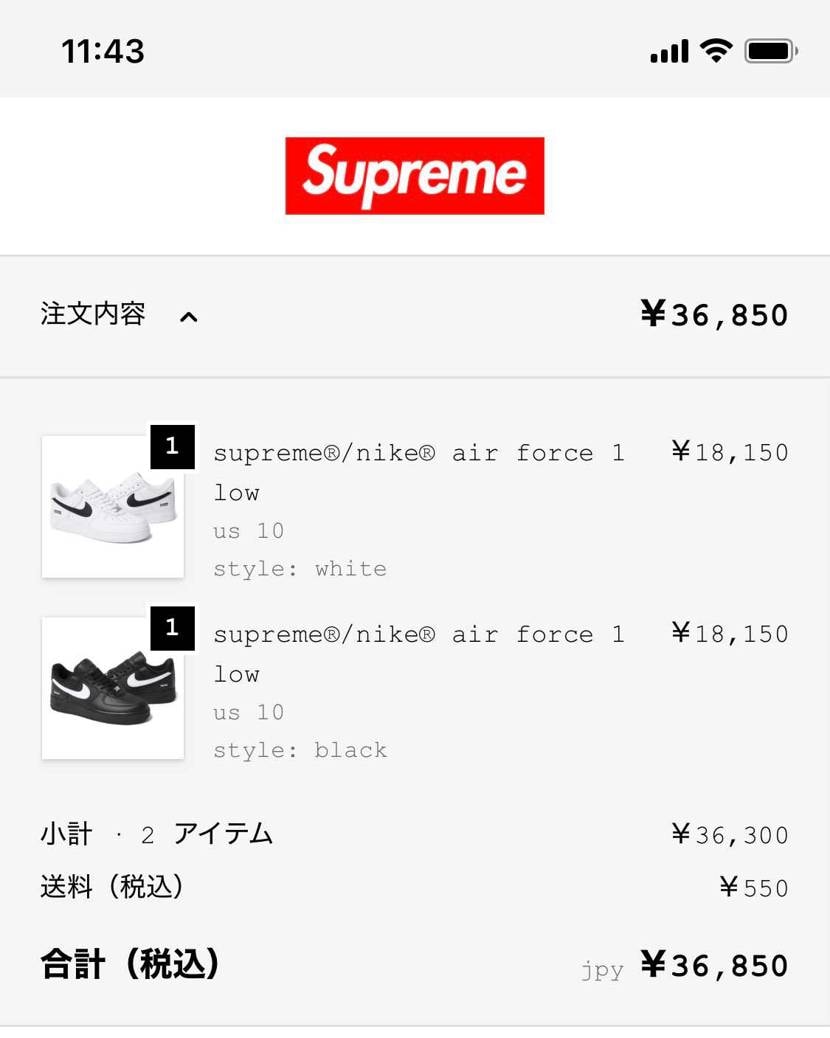 シュプの🐿️ってファントムじゃないんすねー
完全寝坊して黒のUS10買えなくて