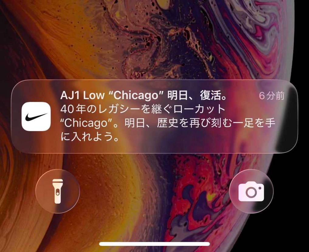 NIKEもatmosもこの間からプッシュ通知でめっちゃ売り込んできますね
いつ