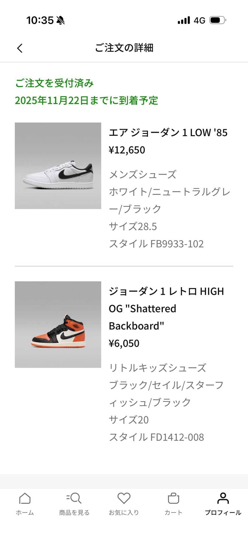 みんなの投稿 | スニーカーダンク